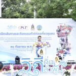 LINE_ALBUM_พิธีเปิด_251117_22