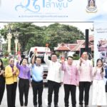 LINE_ALBUM_พิธีเปิด_251117_25