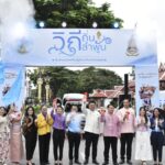 LINE_ALBUM_พิธีเปิด_251117_27