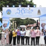 LINE_ALBUM_พิธีเปิด_251117_28